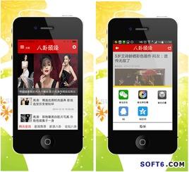 娱乐吃瓜酱手机的味道,揭秘娱乐吃瓜酱手机的独特味道